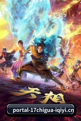 用真相积累路人盘价值